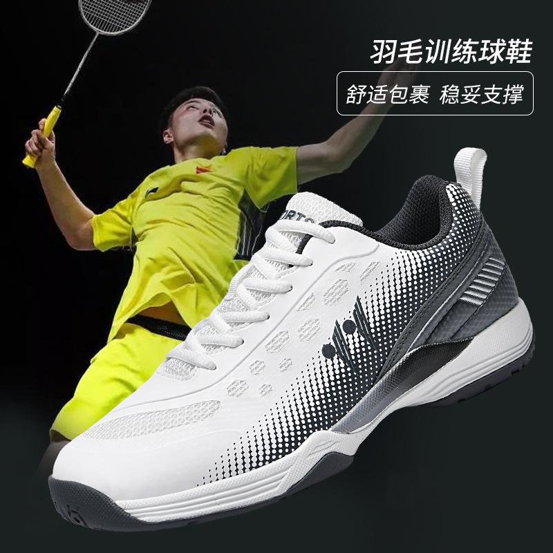 2025 new YY badminton shoes non-slip, shock-absorbing and breathable ultra-light men's and women's same table tennis shoes