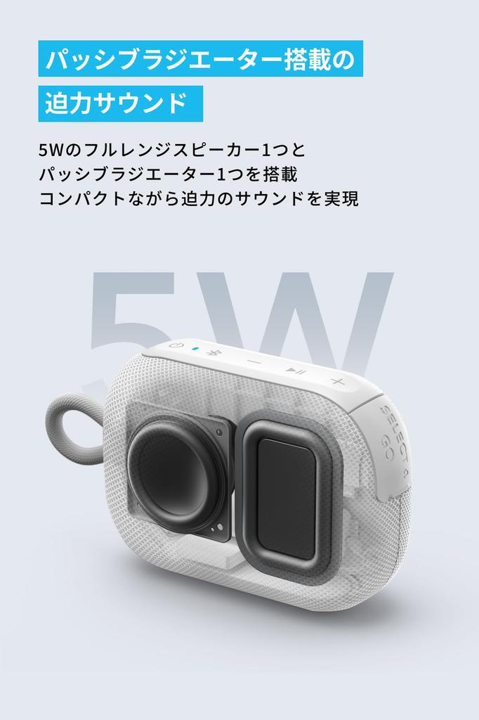 Anker Soundcore Select 4 Go Bluetooth Speaker [20-Hour Playtime 5W Output Passive Radiator IP67 Dustproof and Waterproof Wireless Stereo Support]