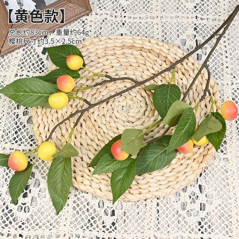 

Имитация сливы, зеленые растения, имитация вишни, украшение на Рождество для дома, украшение на окно, искусственные фрукты, поддельные цветы жёлтый