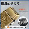 Vintage Whitener Reciprocating Double-Layer Shaver, Digital Display Electric Hair Clipper