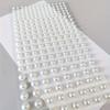 White ABS Plastic Pearl Stickers Versatile Craft Beads for Phone Cases, Albums, Water Bottles & Gift Decorations