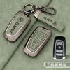 Car Smart Key Cover Case Shell Protector For BMW 1 2 3 4 5 6 7 Series F10 F07 F20 X1 X3 X4 X5 X6 F36 F25 F26 F30 F34Z10 Stickers LU3