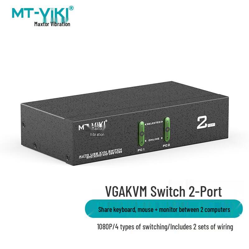 Maituo Weiju 2-Port VGA KVM Switch