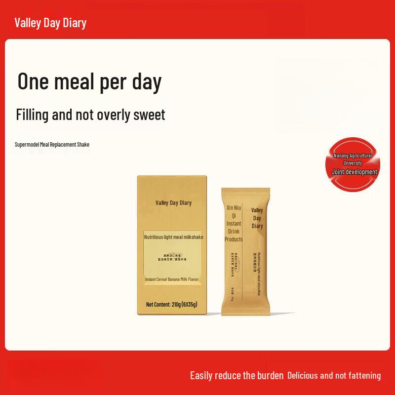 GUBEN DIARY High Protein Meal Replacement Shake