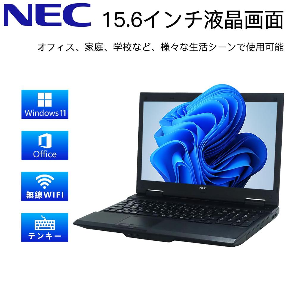 NEC Laptop LCD 4th Generation Core i7 Processor Numeric Keypad Wireless LAN MS Office 2019 DVD Windows 11 Japanese Keyboard or HCMA Power Cord