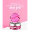 MEDIPEEL - Hyaluron Rose Peptide 9 Ampoule Eye Patch 60pcs