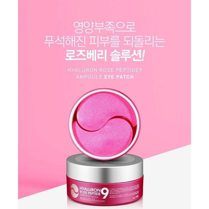MEDIPEEL - Hyaluron Rose Peptide 9 Ampoule Eye Patch 60pcs
