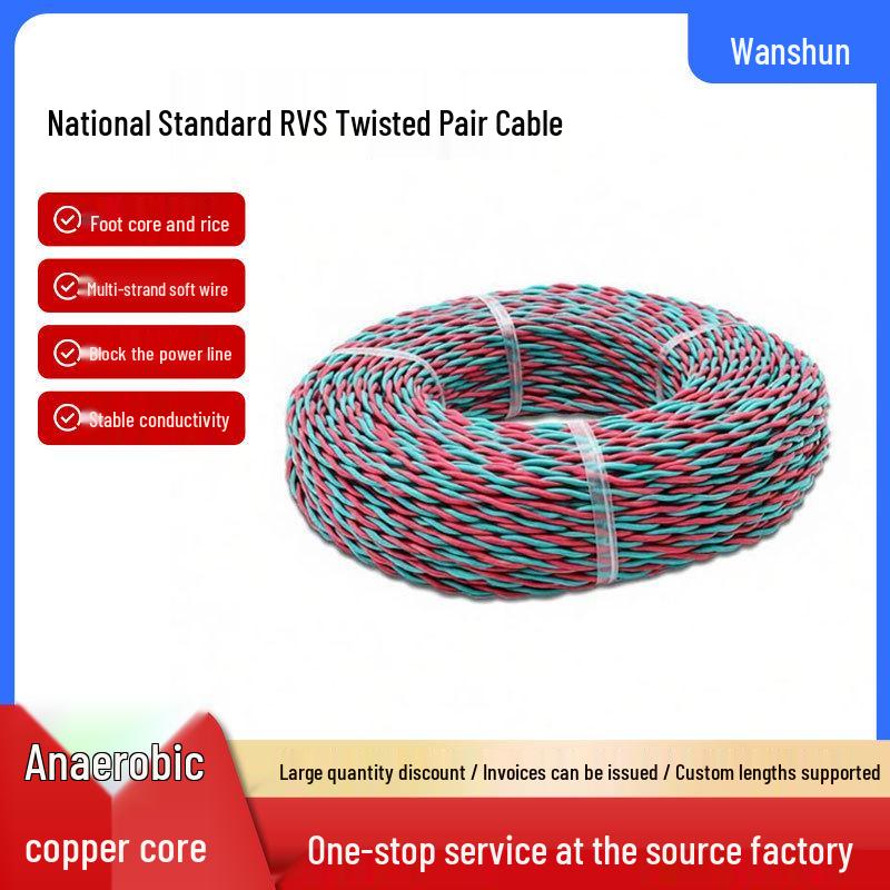 Flexible Pure Copper Twisted Pair Wire for Household Electricity - RVS 2-Core, 0.75/1.5/2.5, Fire-Resistant for Lamps
