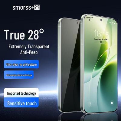 Smorss Anti-Peep Tempered Glass Screen Protector for Vivo X300e/X300S