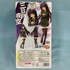 [USED] Haganai: Mikazuki Yozora 1/7 Scale Complete Figure