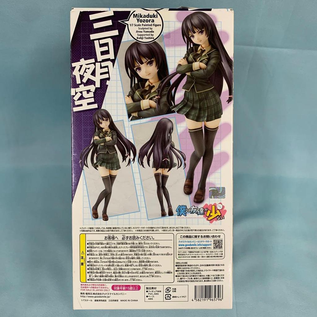 [USED] Haganai: Mikazuki Yozora 1/7 Scale Complete Figure