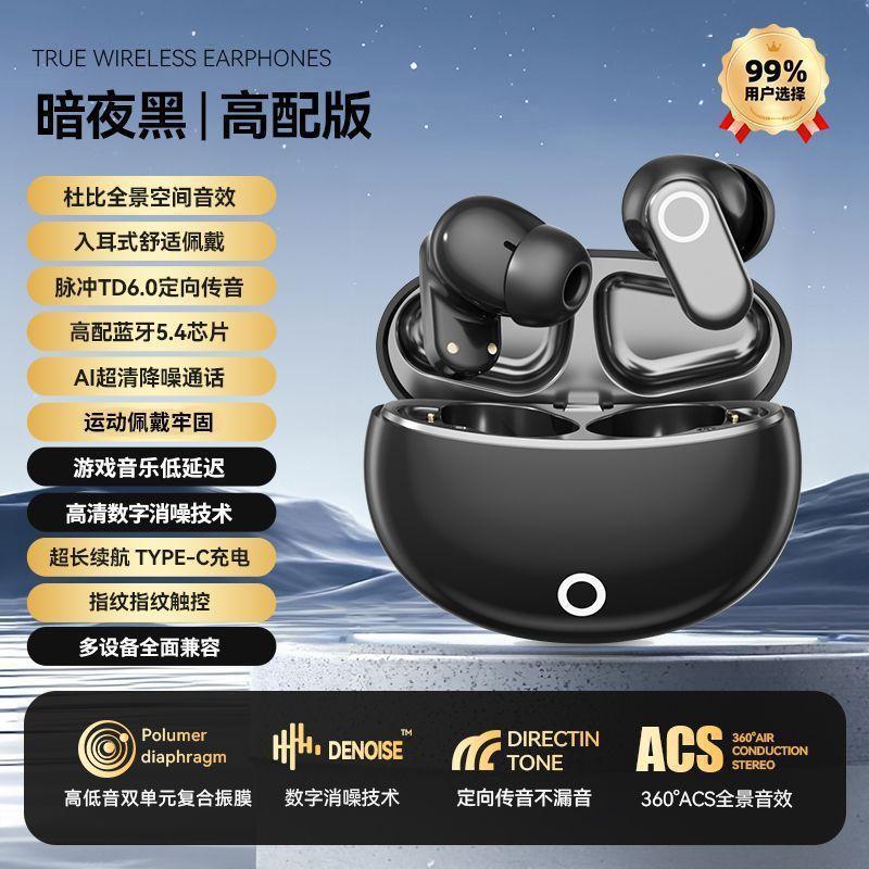 New noise-canceling in-ear Bluetooth headset sports long battery life and high sound quality