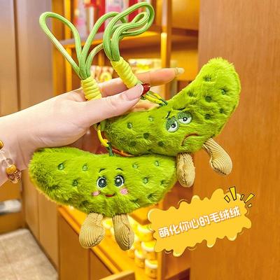 Creative Cucumber Plush Keychain - Cute Gift for Kids' Backpacks