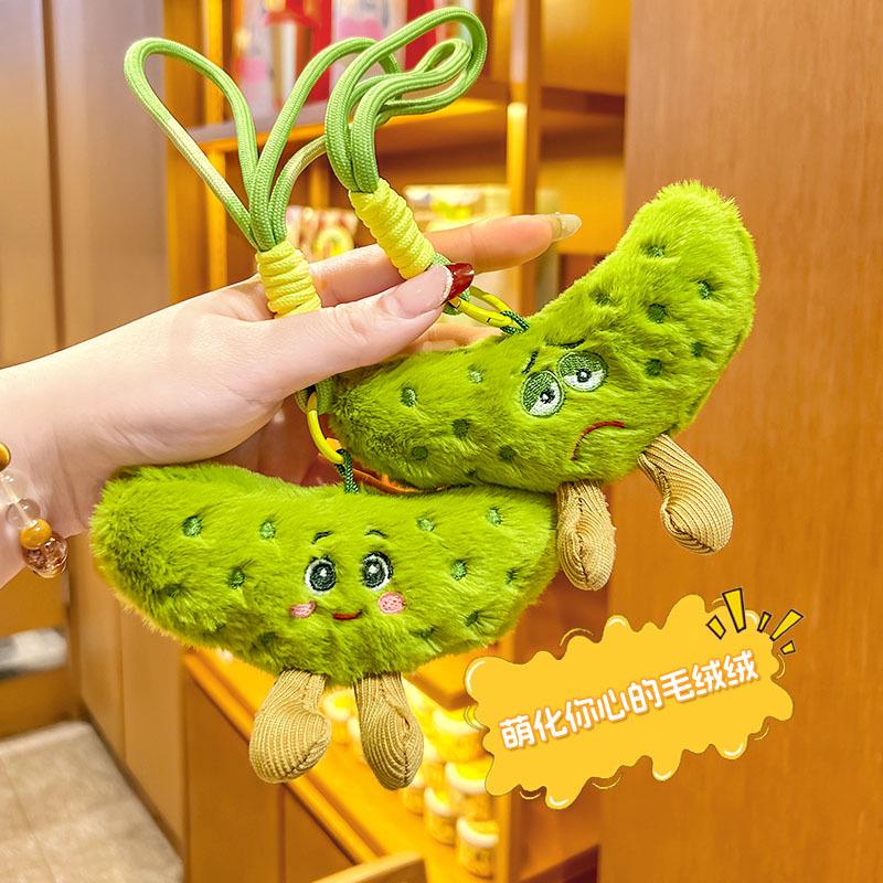 Creative Cucumber Plush Keychain - Cute Gift for Kids' Backpacks