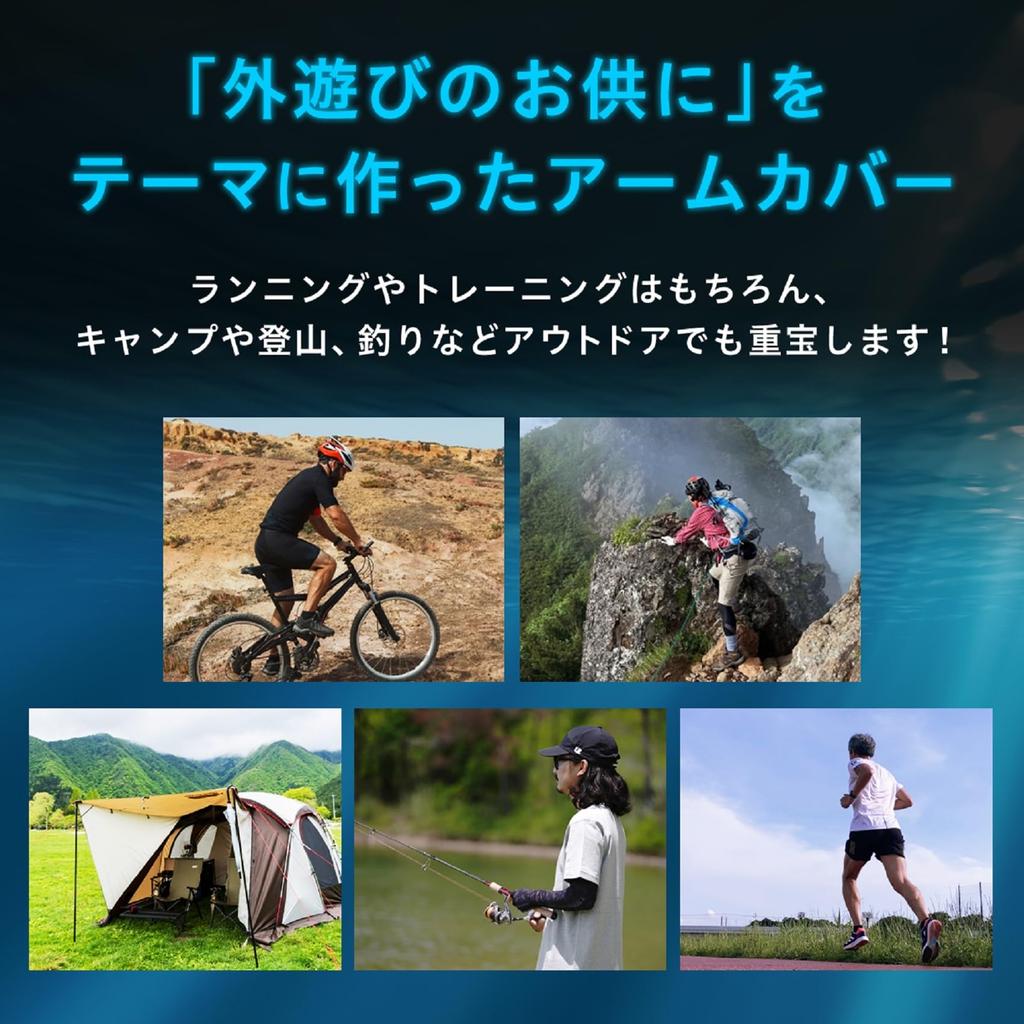 Umibozu Arm Covers for UV Sun All Outdoor Sports Umibozu Fishing, Protection, Protection, Season, Moisture-Wicking, Quick-Drying, Stretchy, Non-Slip,