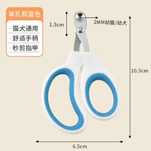 

Cat Nail Clippers Dog Cleaning Accessories Professional Circular Hole Protect Blood Line Anti-bleeding Cat Clippers Round Hole