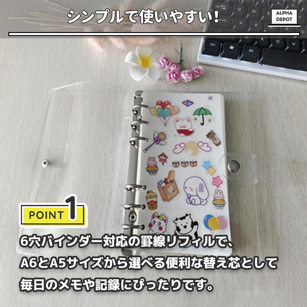 Alpha Depot Planner Ruled Sticker Book for System 240 High Capacity Notebook Paper Refill, 6-Hole Planners, Sheets, Loose-Leaf (A6)