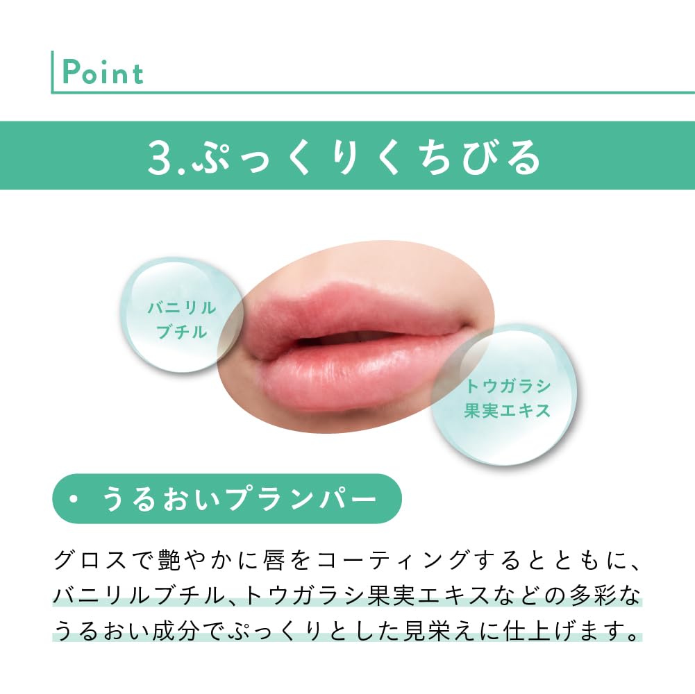Moist Volume Plump and Asa Labo Lip 5ml [Asa Labo] Lip, Volume-Up, Moisturizing, Healthy, Transparent, Gloss,
