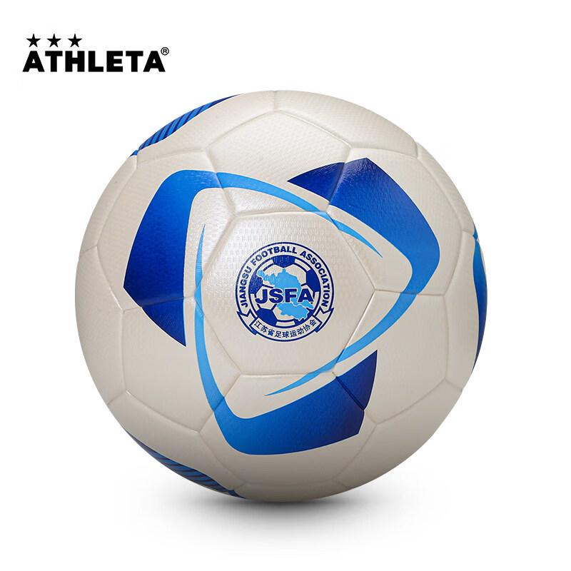 Athleta No. 5 Pro Thermal Bonded Soccer Ball