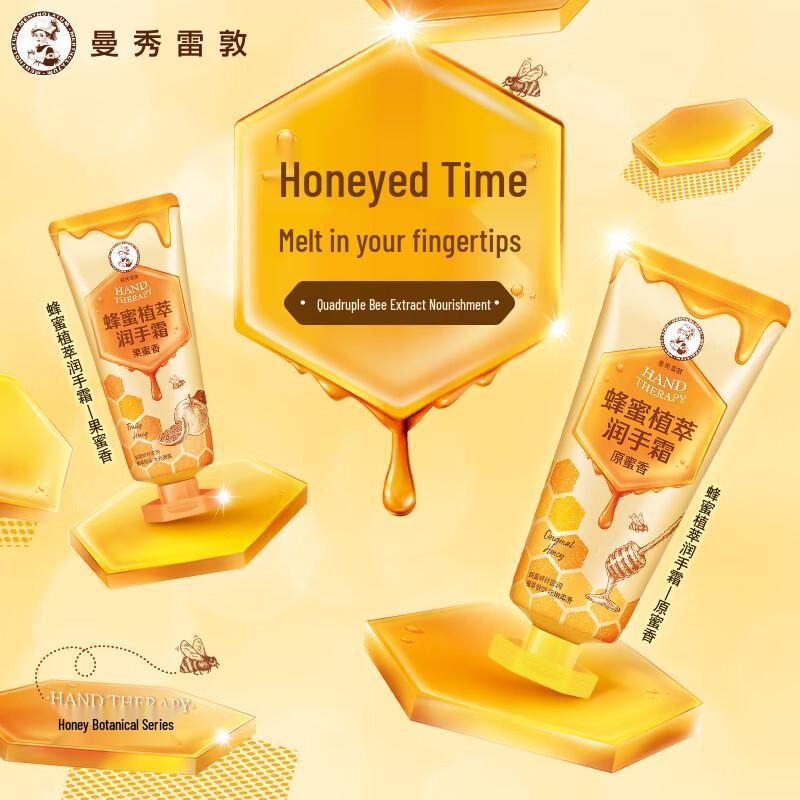 Mentholatum Moisturizing Hand Cream
