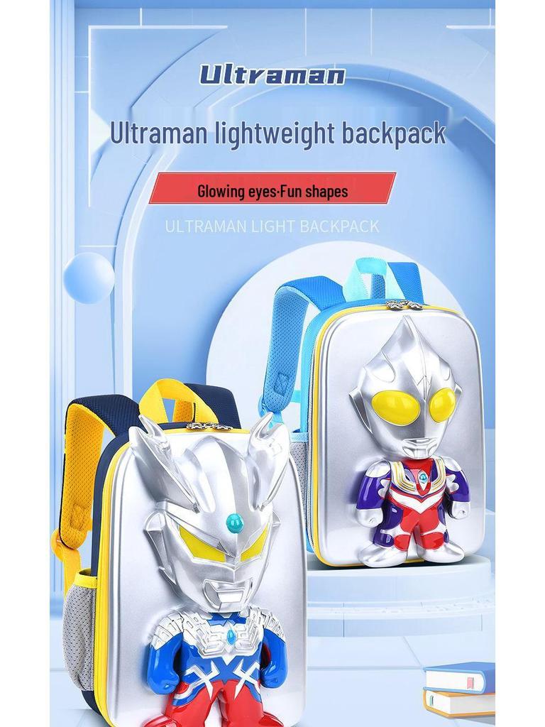 Ultraman Backpack for Kindergarten and Elementary Boys (First & Second Grade)