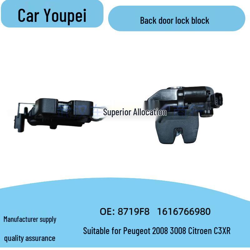 Peugeot 3008, 2008 & Citroën C6 Tailgate Trunk Lock None
