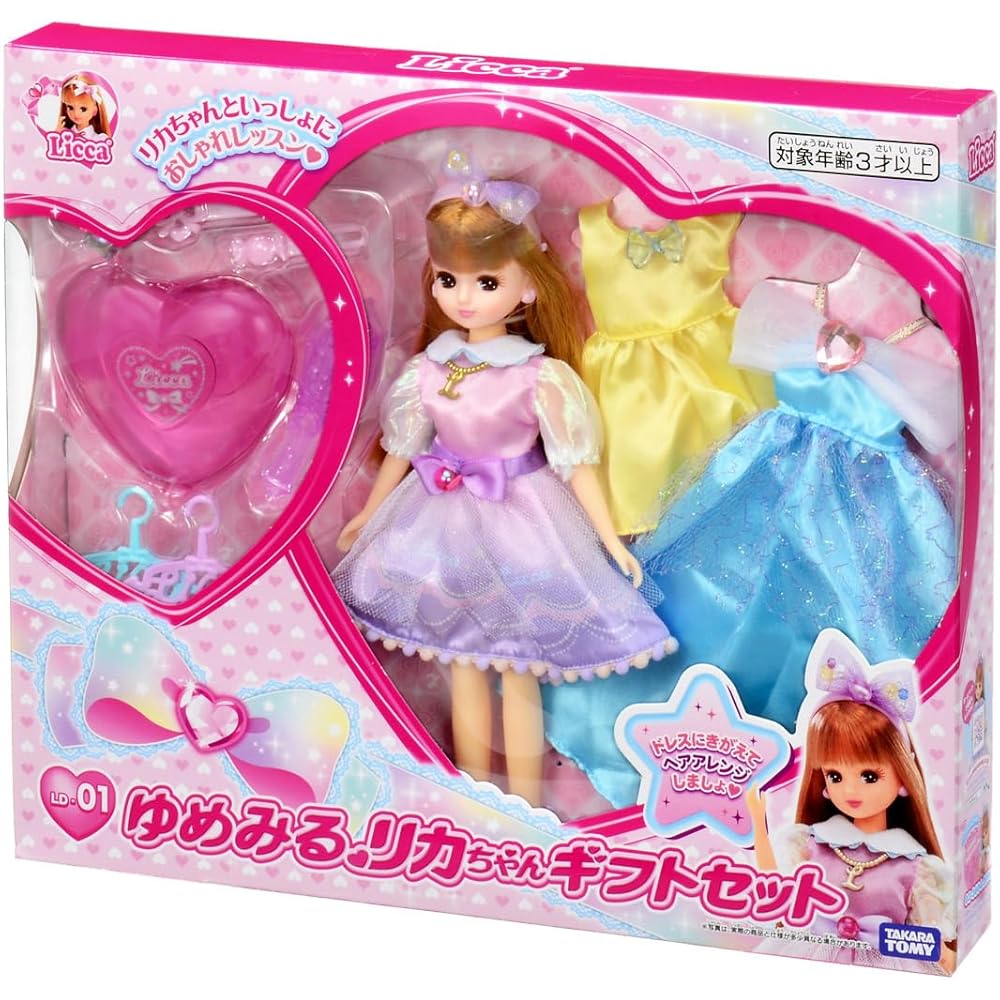 Takara Tomy Licca-chan Doll LD-01 Dream Licca Gift Set Dress-Up Toy for Ages 3 and Up
