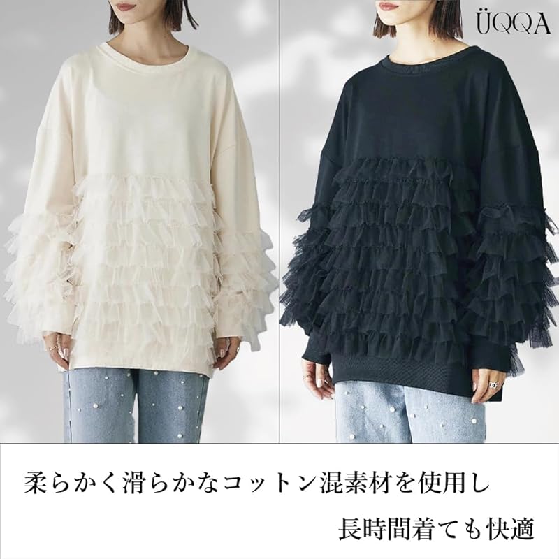 [UQQA] Tulle Tops Ladies Spring Autumn Thin Trainer Pullover Bring Out Your Nuanced Personality Casual Cute Fashionable Cool Apricot L