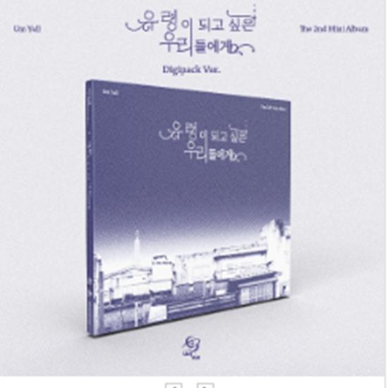 

Um Yull 2nd Mini Album (Digipack Ver.) - Release date 2025-05-29 0