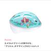 [Official] Ides Disney Ariel Kids' Helmet, Small, 53-57cm, SG Certified, for Children's Bicycles, Tricycles, and Kick Bikes, Ages 4-8, Little Mermaid