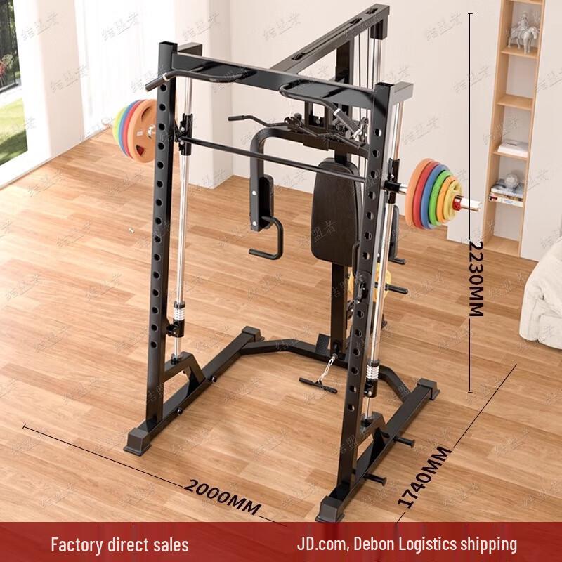 Jiemengzhe Smith Machine Multi-Functional Home Gym System