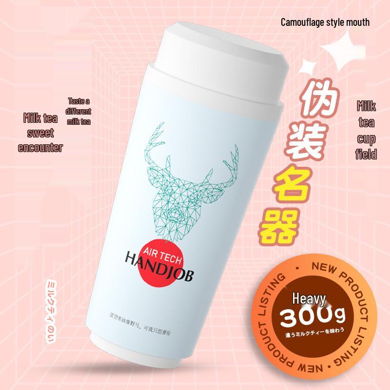 Comele Milk Tea Cup Men's Masturbator Onahole - Adult Erotic Foreplay Toy.