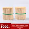 Oeny Disposable Bamboo Skewers 10cm x 2.0mm