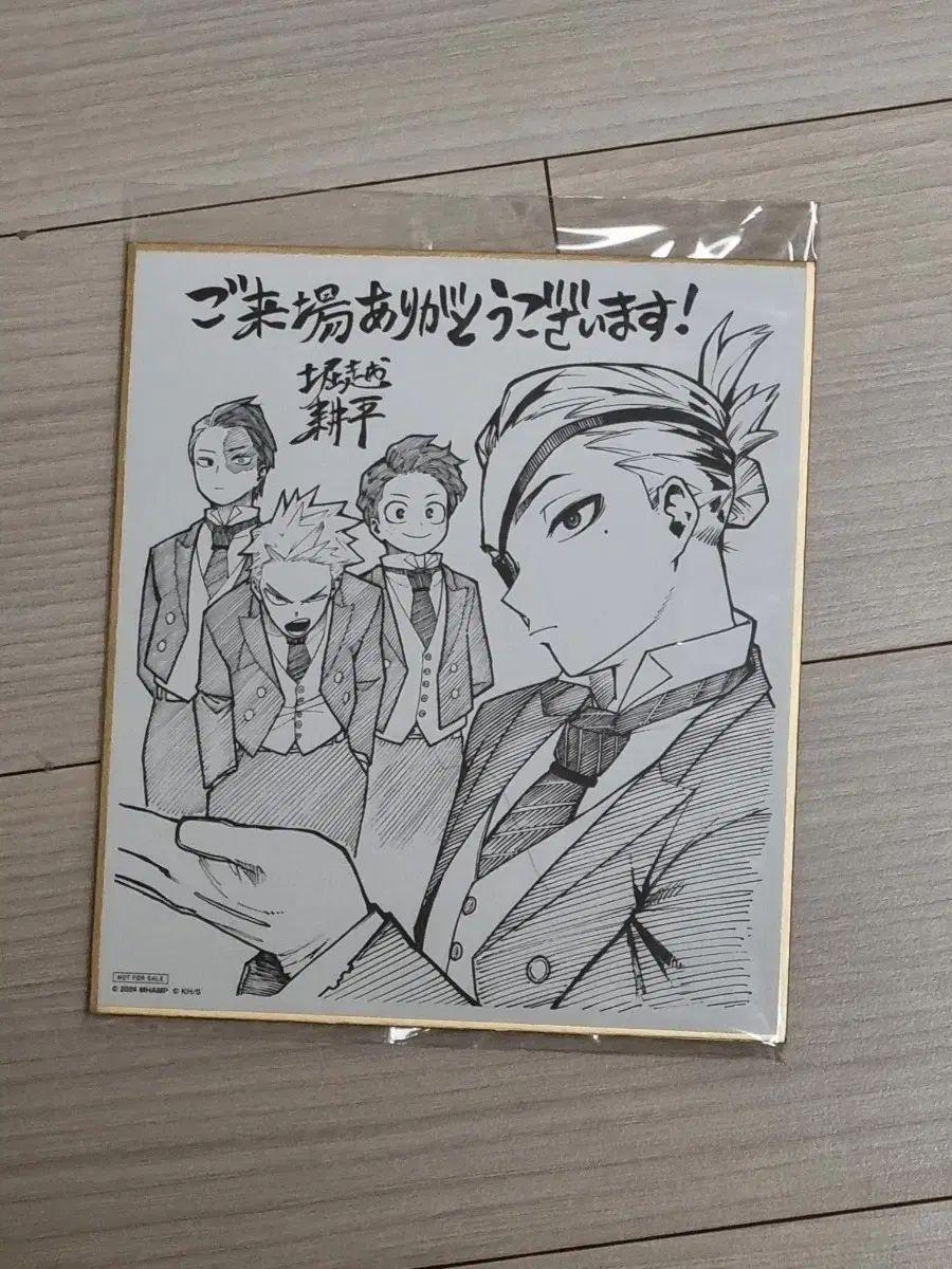 

[USED] My Hero Academia YOUR NEXT Bonus Visual Shikishi Midoriya, Izuku, Bakugo, Katsuki, Todoroki, Yurio