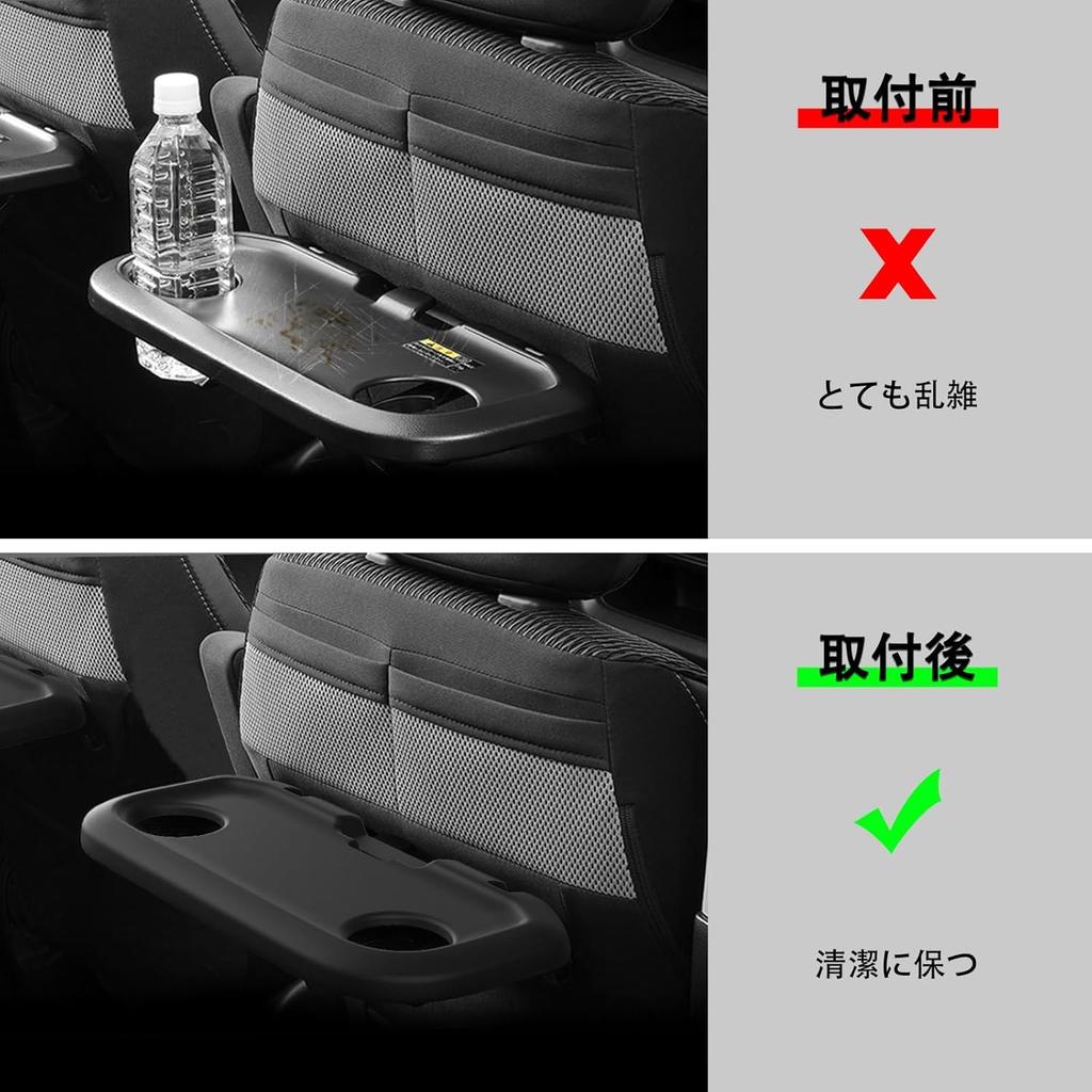 LUCKEASY New Bandit Center Box Open Tray Mat Seatback Table Mat Door Handle Box BANDIT November Dashboard Storage Storage for Small Convenient Noise