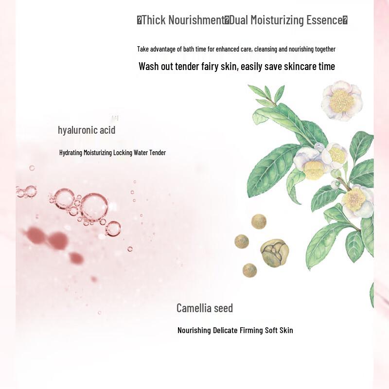 Shilang Sakura Amino Acid Shower Gel