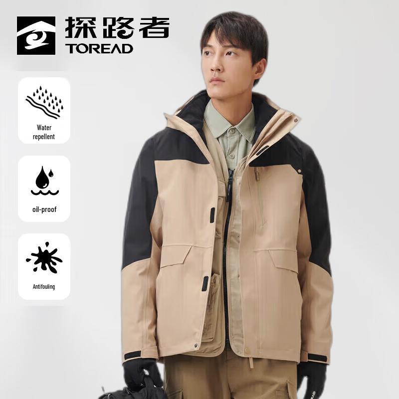 TOREAD Men's Autumn/Winter Warm Outdoor Jacket TAWWAK91509