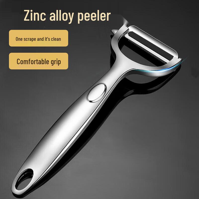 

JingJingRS Stainless Steel Peeler