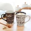 Cafe Text Mug 2P