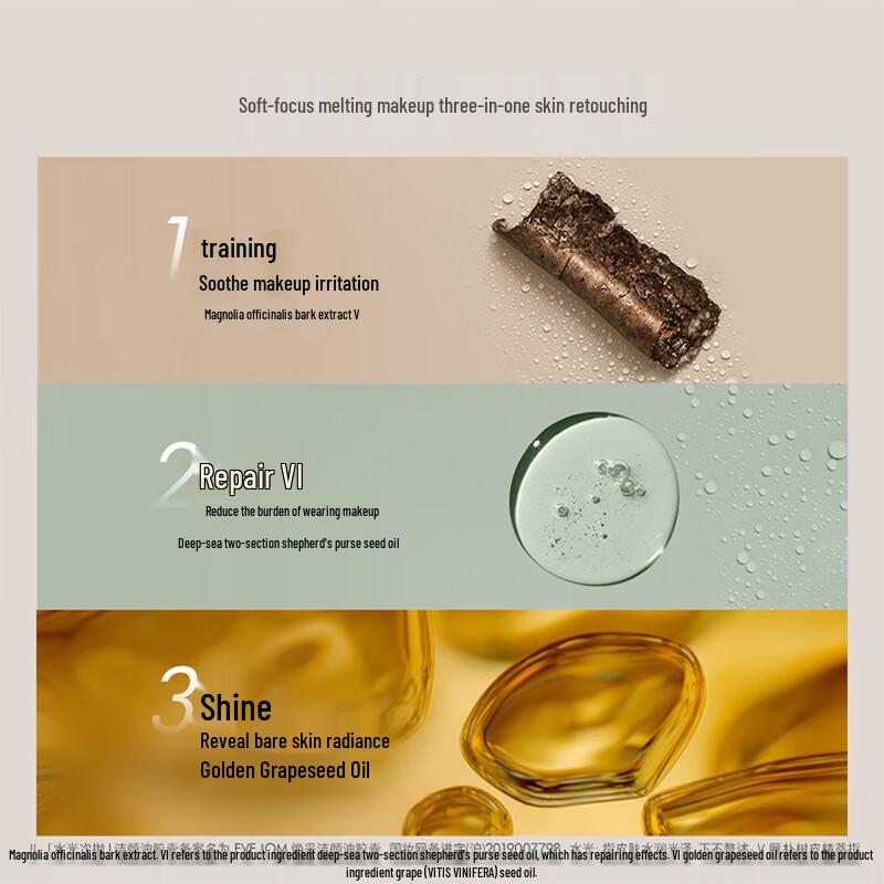 Eve Lom Cleansing Balm 100ml with Radiance Cleansing Oil Capsules 50 x 1.25ml