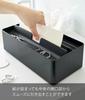 Yamazaki Tower Tissue Case Tray with Paper Towel x x H10cm (5875), Lid, Case, Black, Approx. W26.5 D13.5