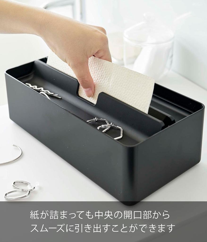 Yamazaki Tower Tissue Case Tray with Paper Towel x x H10cm (5875), Lid, Case, Black, Approx. W26.5 D13.5