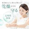 Macchia Label UV Milk Sunscreen UV Milk Washable with Waterproof Non-Chemical 50+ SPF50+ / PA++++ soap,