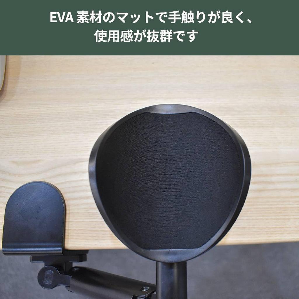 GIBBON MOUNTS Armrest, Desk Armrest with Adjustable Height and Wrist Rest, Rotating Multi-Angle Support, Reduces Elbow, Arm, and Shoulder Fatigue,