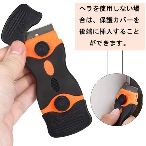 Mini Scraper Set, Sticker Remover, Spatula, Scraper Tool for Kitchen Use, Includes Spatula and Blade, Safety Design, Non-Slip, Stainless Steel Blade,