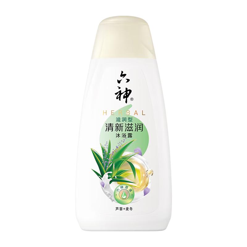 Liu Shen Cooling & Cleansing Shower Gel (Aloe Vera + Ophiopogon) - 3x200ml