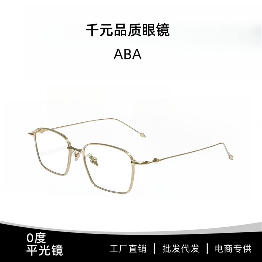 

High-quality square-frame glasses GM Ultra-light pure titanium for square and round faces aba Simple plain silver frame, makes the face look slimmer, No Packaging