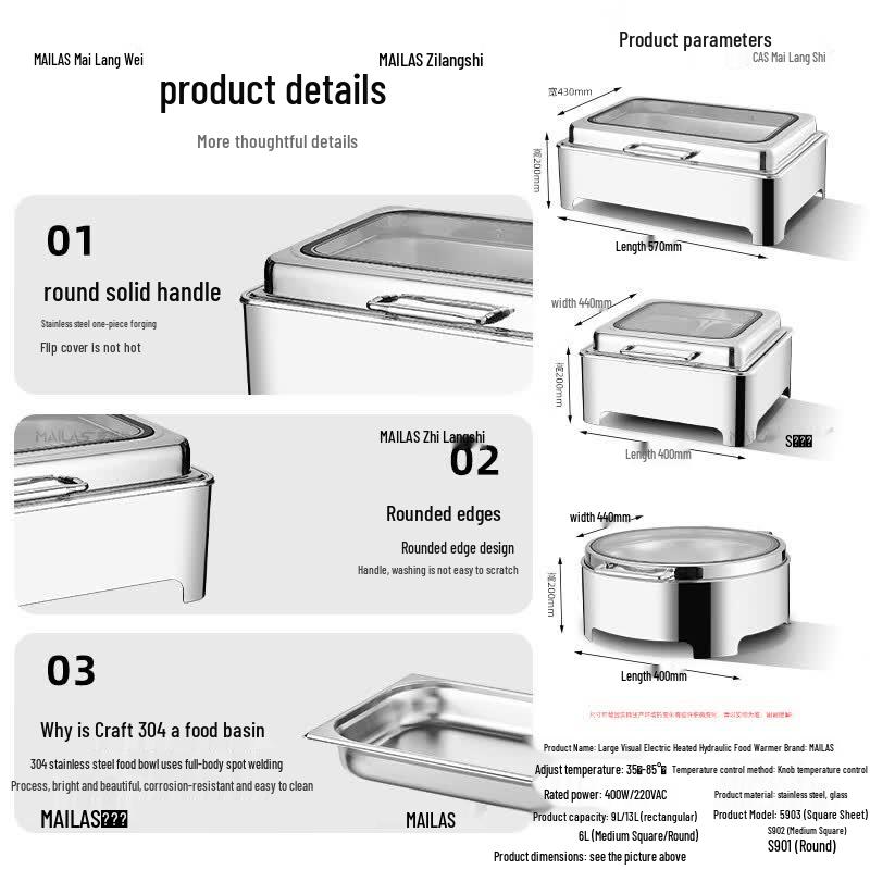 Mailangshi Stainless Steel Electric Buffet Food Warmer
