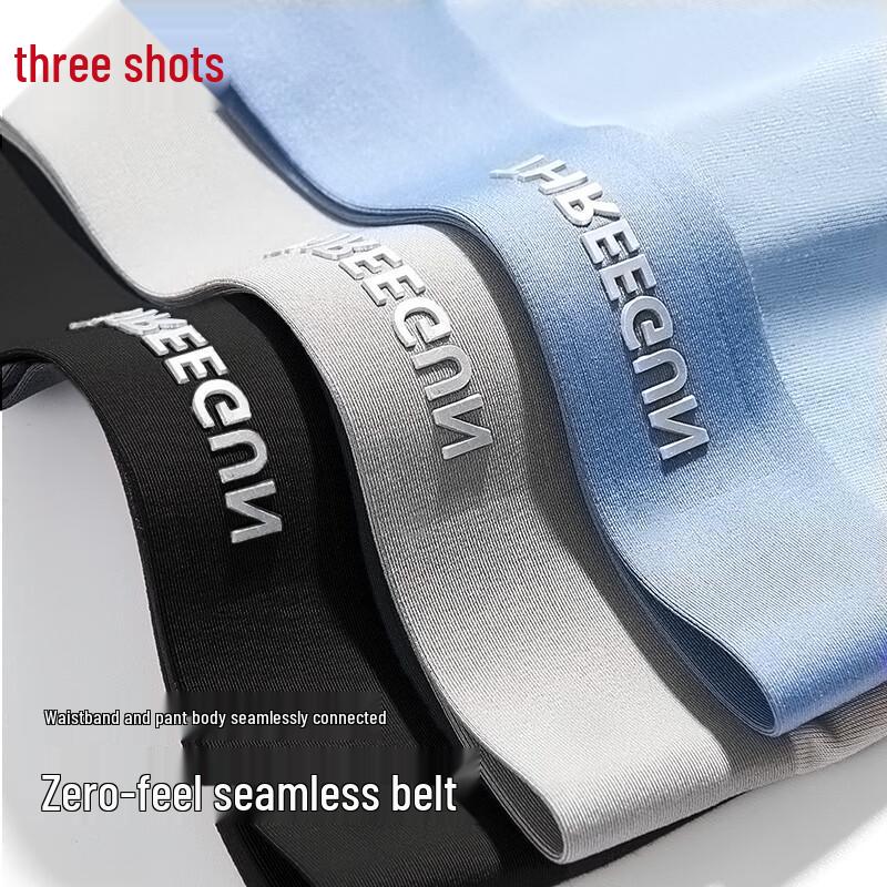 Threegun Zen Series Men's Seamless Modal Ice Silk Underwear