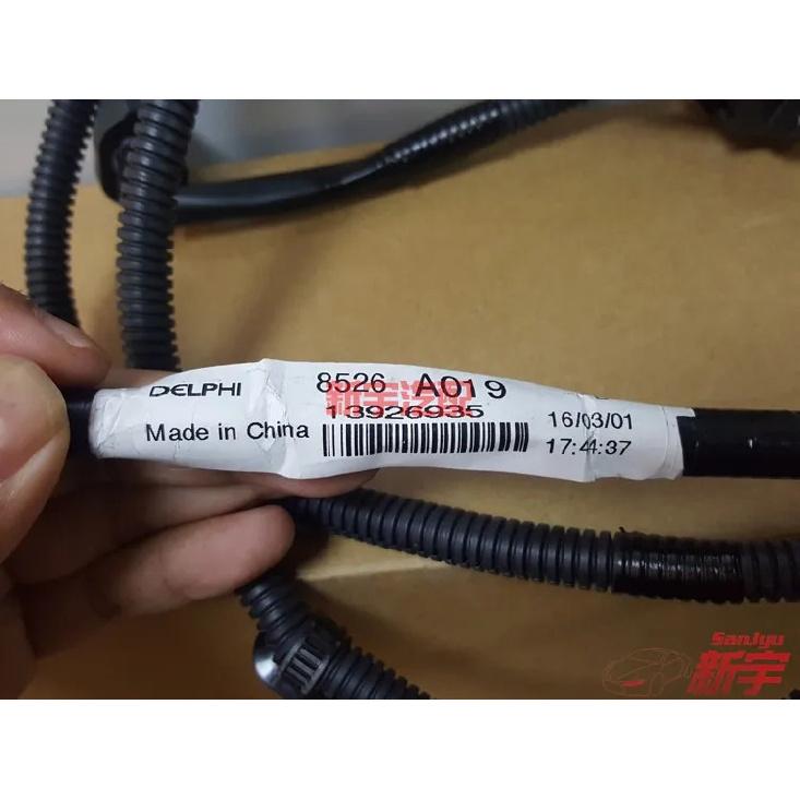 ASX Foglight Wiring Harness Before the Wiring Harness HARNESS,FOG LAMP 8526A019